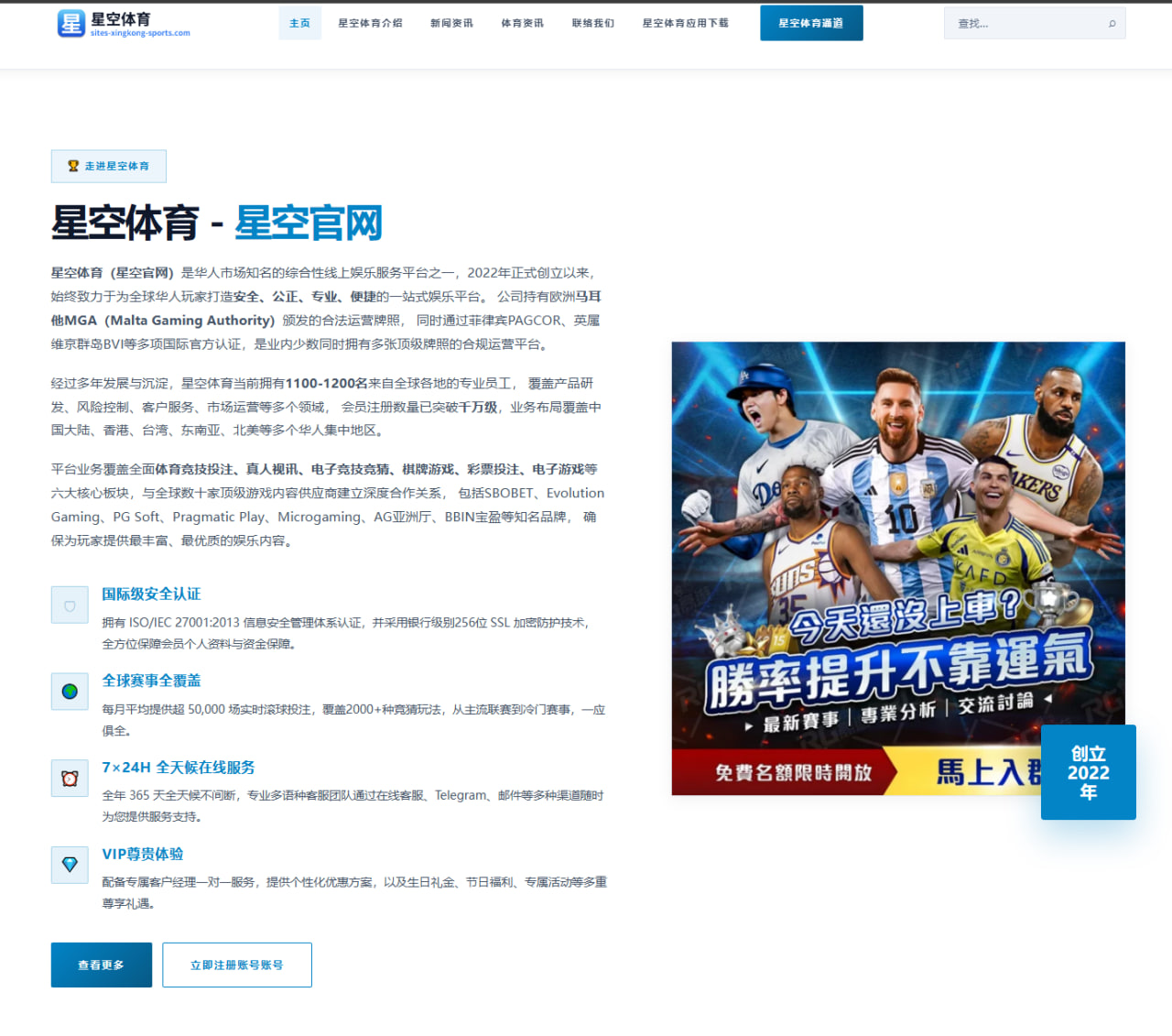 ag娱乐：加拿大队定位球质量变化牵动世界杯2026小组赛判断