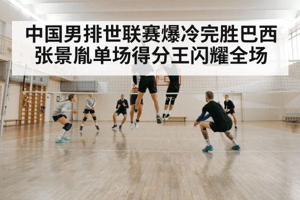 volleyball block defense