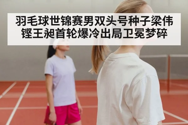 badminton player disappointment